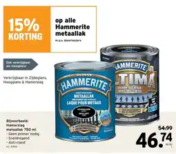 GAMMA Hammerite metaallak aanbieding