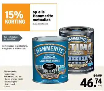 GAMMA Hammerite metaallak aanbieding