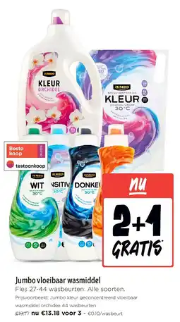 Jumbo Jumbo vloeibaar wasmiddel aanbieding