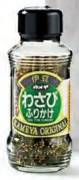 Sligro Kameya Wasabi Furikake aanbieding