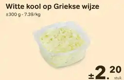 Bon Ap Witte kool op Griekse wijze aanbieding