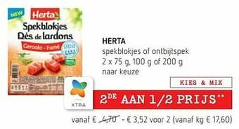Spar Colruyt Herta spekblokjes of ontbijtspek aanbieding