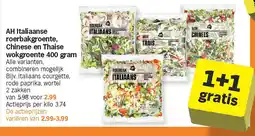 Albert Heijn AH Italiaanse roerbakgroente, Chinese en Thaise wokgroente 400 gram aanbieding
