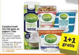 Albert Heijn Campina kwark 225-500 gram en yoghurt 1 liter aanbieding