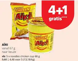 Spar AÏKI vanaf 67 g aanbieding