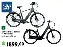 GAMMA Genius E-bike dames- of herenfiets aanbieding