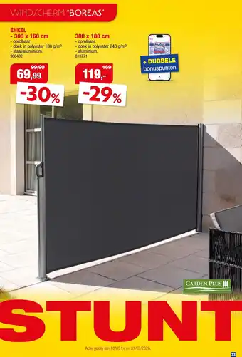 Windscherm Boreas Enkel
