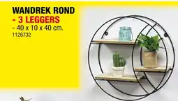 Hubo Wandrek rond- 3 leggers aanbieding