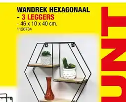 Hubo Wandrek hexagonaal - 3 leggers aanbieding