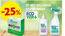 Hubo Op het volledige assortiment aanbieding