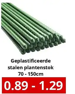 NH Market Geplastificeerde stalen plantenstok 70 - 150cm aanbieding