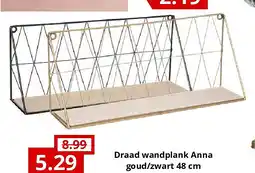 NH Market Draad wandplank Anna goud/zwart 48 cm aanbieding
