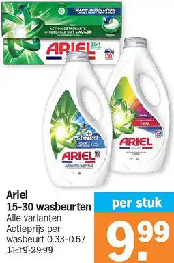 Albert Heijn Ariel 15-30 wasbeurten aanbieding