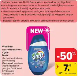 Carrefour Vloeibaar wasmiddel Short Cycle Dreft aanbieding