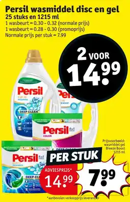 Kruidvat Persil Wasmiddel Disc en Gel aanbieding