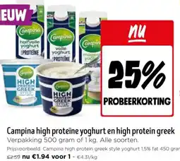 Jumbo Campina high proteïne yoghurt en high protein greek aanbieding