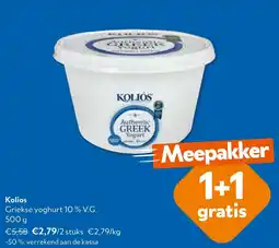 OKay Kolios Griekse yoghurt 10% V.G. aanbieding