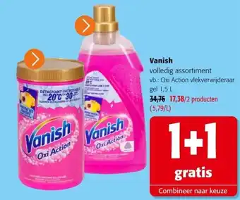 Vanish