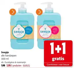 Colruyt Seepje alle handzepen aanbieding
