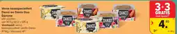 Carrefour Market Danone Verse kaasspecialiteit Danio en Danio Duo aanbieding