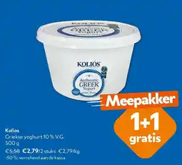 OKay Kolios Griekse yoghurt 10 % V.G. 500 g aanbieding