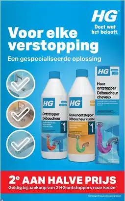 Hubo HG Voor elke verstopping aanbieding