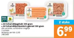 Albert Heijn AH Scharrelkipgehakt 300 gram aanbieding