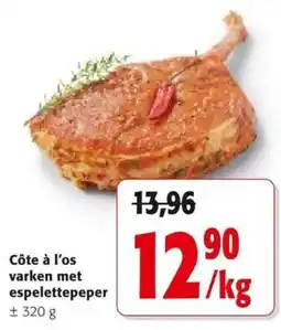 Colruyt Côte à l'os varken met espelettepeper aanbieding