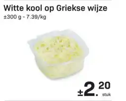 Buurtslagers Witte kool op griekse wijze aanbieding