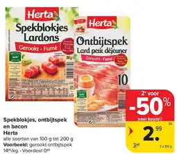 Carrefour Spekblokjes, ontbijtspek en bacon Herta aanbieding