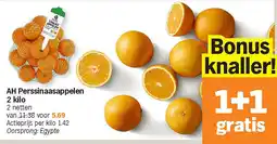 Albert Heijn AH Perssinaasappelen 2 kilo aanbieding