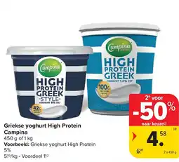 Carrefour Griekse yoghurt High Protein Campina aanbieding