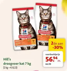 Maxi Zoo Hill's droogvoer kat aanbieding