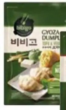 Horeca totaal Bibigo koreaanse mandu gyoza met tofu en groenten aanbieding