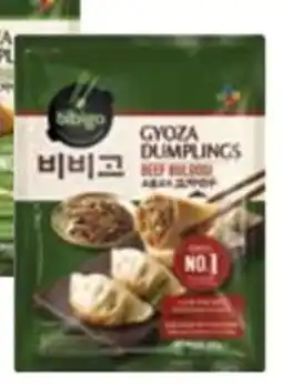 Horeca totaal Bibigo koreaanse mandu gyoza met rundsvlees bulgogi en groenten aanbieding