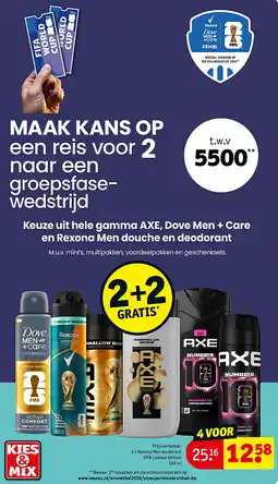 Kruidvat 4 x Rexona Men deodorant FIFA Limited Edition 150 ml aanbieding