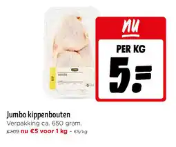 Jumbo Jumbo kippenbouten aanbieding