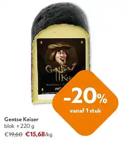 OKay Gentse Keizer blok ± 220 g aanbieding