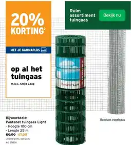 GAMMA Al het tuingaas aanbieding
