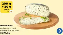 Bio Planet Hooidammer aanbieding