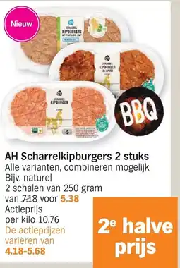 Albert Heijn Ah scharrelkipburgers aanbieding