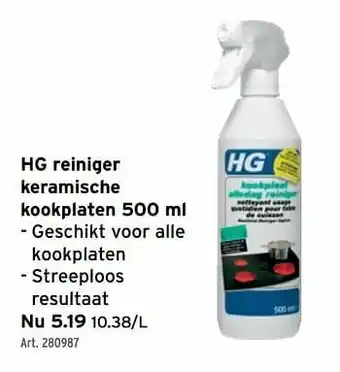 GAMMA Hg reiniger keramische kookplaten aanbieding