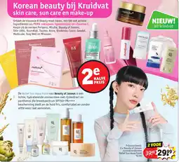 Kruidvat Beauty of joseon zonnebrandcrème relief sun aqua fresh aanbieding