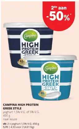 Spar CAMPINA HIGH PROTEIN GREEK STYLE yoghurt 1,5% V.G. 450 g aanbieding