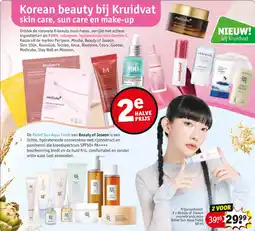 Kruidvat 2 x Beauty of Joseon zonnebrandcrème Relief Sun Aqua Fresh 50 ml aanbieding