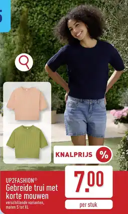 ALDI Up2fashion gebreide trui met korte mouwen aanbieding