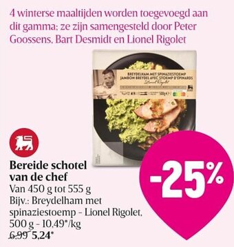 Bereide schotel van de chef 555g