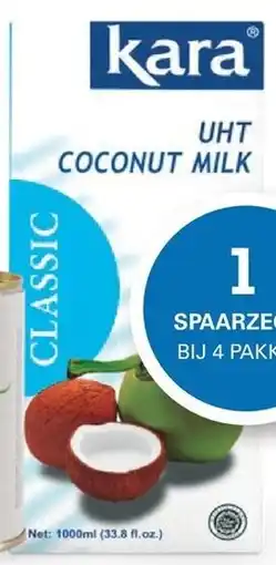 Sligro Kara Kokosmelk Classic aanbieding