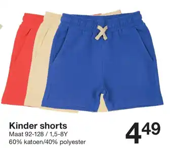Kinder shorts