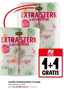 Jumbo Jumbo keukenpapier 3-laags aanbieding